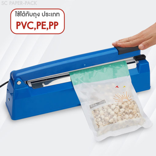 เครื่องซีลถุงพลาสติกขนาด 200 MM 3MM - Image 3