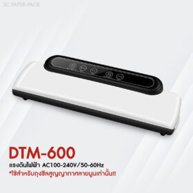 เครื่องซีลสูญญากาศ - Image 5