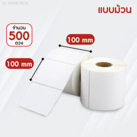 สติ๊กเกอร์ความร้อน - Image 4