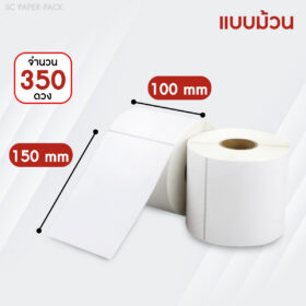 สติ๊กเกอร์ความร้อน - Image 5