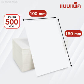 สติ๊กเกอร์ความร้อน - Image 7