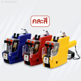 เครื่องติดป้ายราคา 2 แถว MX-6600 / 689 - Image 4