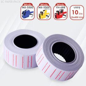 ป้ายราคาขาวคาดแดง 12X21MM สำหรับเครื่อง MX-5500 และ 688 (แพ็ค 10 ม้วน X 450 ดวง) - Image 3