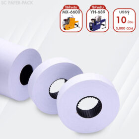 ป้ายราคาขาวล้วน 16x23mm สำหรับเครื่อง MX-6600 และ 689 (แพ็ค 10ม้วนx500ดวง) - Image 3