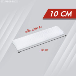 Alternative view of ตาข่ายโฟมห่อดอกกุหลาบ 10cm สีขาว