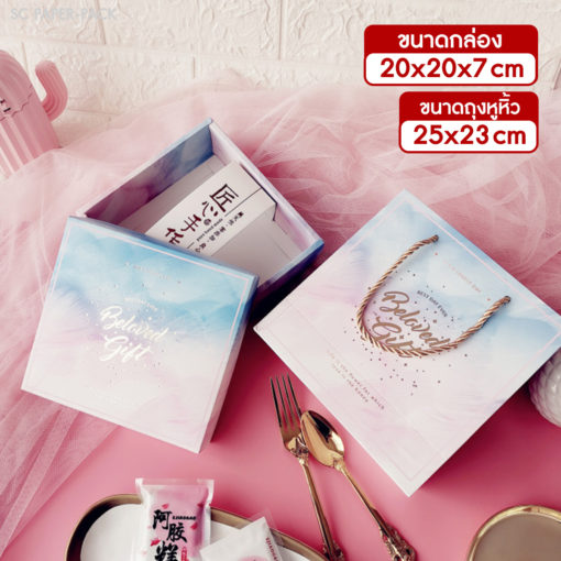 กล่องของขวัญพร้อมถุง Gift Box - Image 5