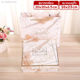 กล่องของขวัญพร้อมถุง Gift Box - Image 6