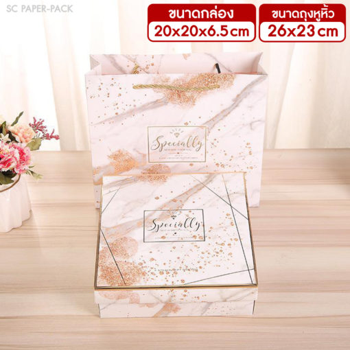 กล่องของขวัญพร้อมถุง Gift Box - Image 6