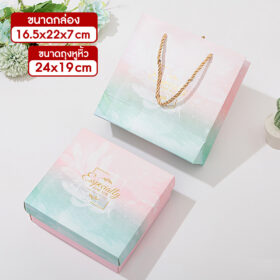 กล่องของขวัญพร้อมถุง Gift Box - Image 9