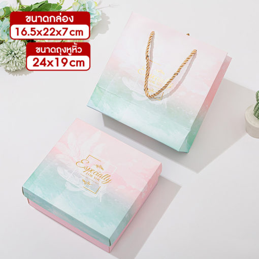 กล่องของขวัญพร้อมถุง Gift Box - Image 9