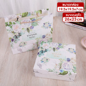 กล่องของขวัญพร้อมถุง Gift Box - Image 10