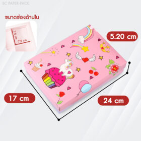 กล่องของขวัญ 6 ช่อง - Image 6