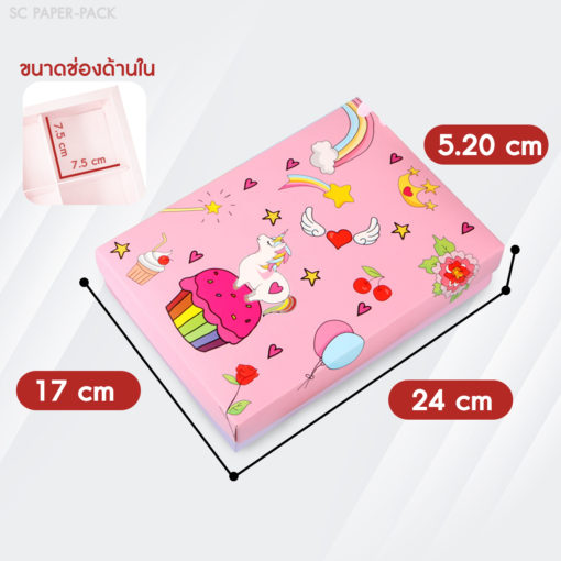 กล่องของขวัญ 6 ช่อง - Image 6