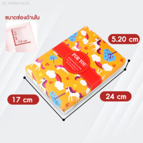 กล่องของขวัญ 6 ช่อง - Image 7