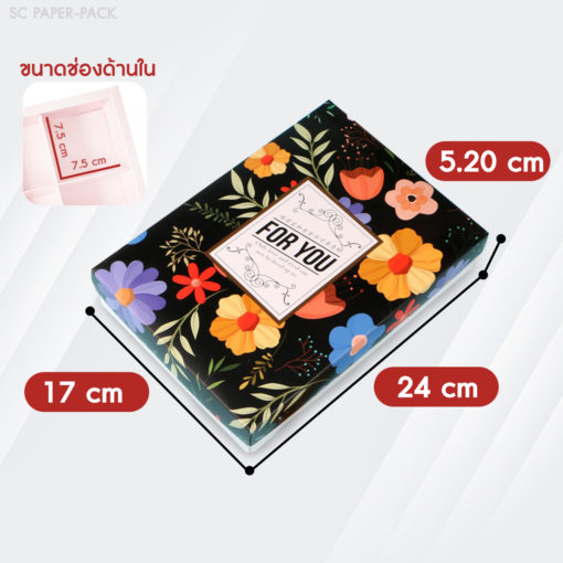 กล่องของขวัญ 6 ช่อง - Image 8