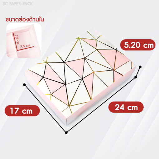 กล่องของขวัญ 6 ช่อง - Image 9
