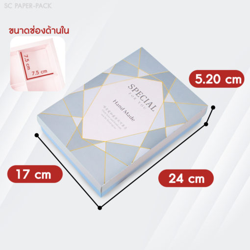 กล่องของขวัญ 6 ช่อง - Image 10