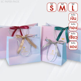 ถุงของขวัญ สีพาลเทล พร้อมริบบิ้น (เเพ็ค 1 ใบ)