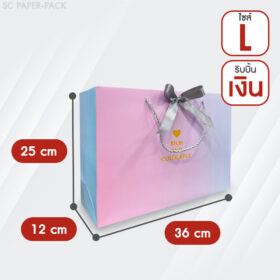ถุงของขวัญ สีพาลเทล พร้อมริบบิ้น (เเพ็ค 1 ใบ) - Image 8