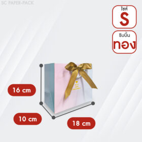 ถุงของขวัญ สีพาลเทล พร้อมริบบิ้น (เเพ็ค 1 ใบ) - Image 9