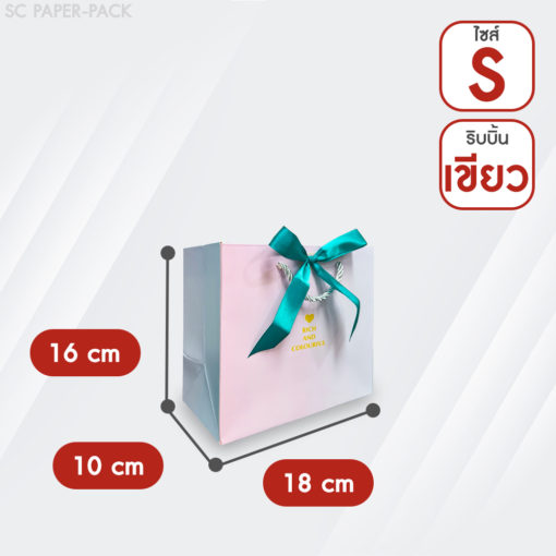 ถุงของขวัญ สีพาลเทล พร้อมริบบิ้น (เเพ็ค 1 ใบ) - Image 12