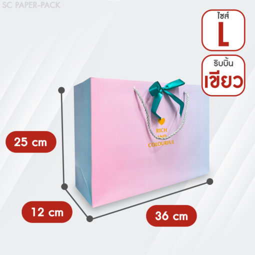 ถุงของขวัญ สีพาลเทล พร้อมริบบิ้น (เเพ็ค 1 ใบ) - Image 14
