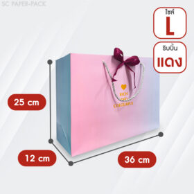 ถุงของขวัญ สีพาลเทล พร้อมริบบิ้น (เเพ็ค 1 ใบ) - Image 17