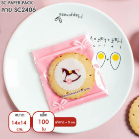 ซองพลาสติก OPP ใส มีเทปกาว พิมพ์ลาย ขนาด 14x14+3 cm. (แพ็ค 100 ใบ) - Image 9