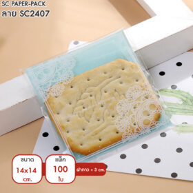 ซองพลาสติก OPP ใส มีเทปกาว พิมพ์ลาย ขนาด 14x14+3 cm. (แพ็ค 100 ใบ) - Image 10