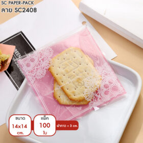 ซองพลาสติก OPP ใส มีเทปกาว พิมพ์ลาย ขนาด 14x14+3 cm. (แพ็ค 100 ใบ) - Image 11