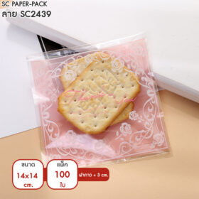 ซองพลาสติก OPP ใส มีเทปกาว พิมพ์ลาย ขนาด 14x14+3 cm. (แพ็ค 100 ใบ) - Image 17