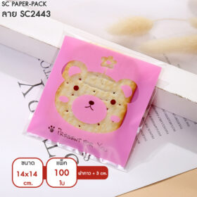 ซองพลาสติก OPP ใส มีเทปกาว พิมพ์ลาย ขนาด 14x14+3 cm. (แพ็ค 100 ใบ) - Image 21