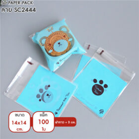 ซองพลาสติก OPP ใส มีเทปกาว พิมพ์ลาย ขนาด 14x14+3 cm. (แพ็ค 100 ใบ) - Image 22