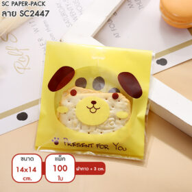 ซองพลาสติก OPP ใส มีเทปกาว พิมพ์ลาย ขนาด 14x14+3 cm. (แพ็ค 100 ใบ) - Image 25