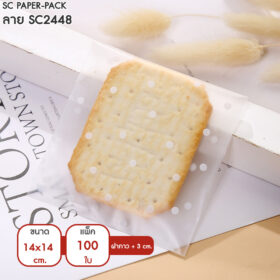 ซองพลาสติก OPP ใส มีเทปกาว พิมพ์ลาย ขนาด 14x14+3 cm. (แพ็ค 100 ใบ) - Image 26