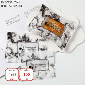 ซองซีลกลางขนมคุกกี้ ลายสวยงาม Set1 (แพ็ค 100) - Image 5