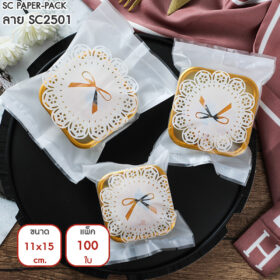ซองซีลกลางขนมคุกกี้ ลายสวยงาม Set1 (แพ็ค 100) - Image 8