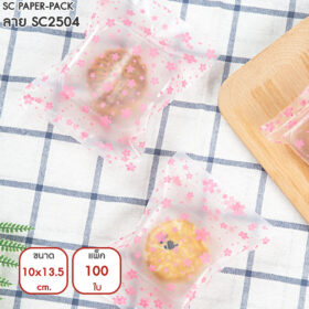 ซองซีลกลางขนมคุกกี้ ลายสวยงาม Set1 (แพ็ค 100) - Image 16