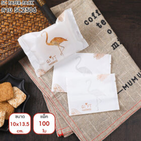 ซองซีลกลางขนมคุกกี้ ลายสวยงาม Set1 (แพ็ค 100) - Image 20