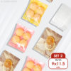 ซองซีลกลางขนมคุกกี้ ลายสวยงาม Set2 9x11.5 cm (แพ็ค 100)