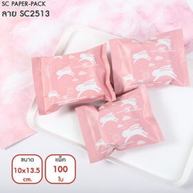 ซองซีลกลางขนมคุกกี้ ลายสวยงาม Set2 10x13.5 cm (แพ็ค 100) - Image 6