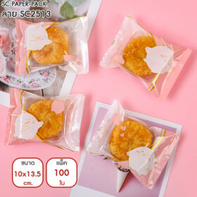 ซองซีลกลางขนมคุกกี้ ลายสวยงาม Set2 10x13.5 cm (แพ็ค 100) - Image 7