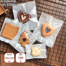 ซองซีลกลางขนมคุกกี้ ลายสวยงาม Set1 (แพ็ค 100) - Image 30