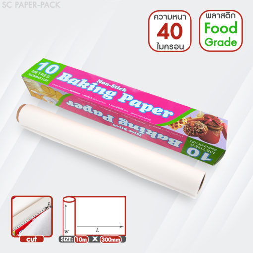 กระดาษไขรองอบ 5 10 20 ม. Non Stick - Image 6
