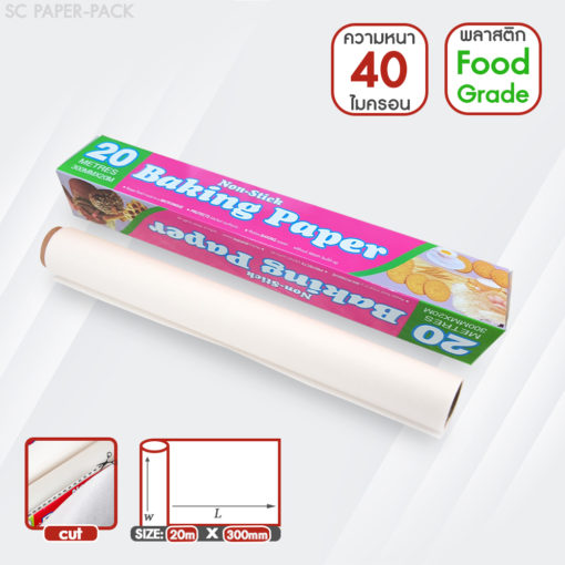 กระดาษไขรองอบ 5 10 20 ม. Non Stick - Image 7