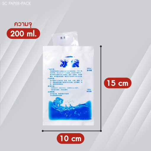 Ice Pack เจลเก็บความเย็นแบบซอง - Image 7