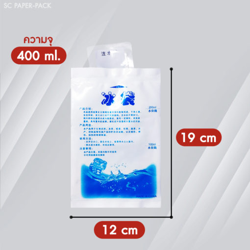 Ice Pack เจลเก็บความเย็นแบบซอง - Image 8