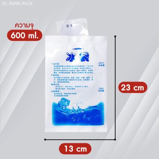 Ice Pack เจลเก็บความเย็นแบบซอง - Image 9