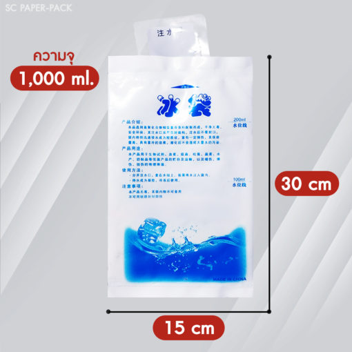 Ice Pack เจลเก็บความเย็นแบบซอง - Image 10