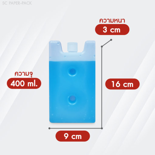 Ice Pack เจลเก็บความเย็นแบบกล่อง - Image 5